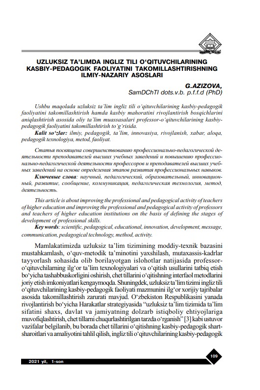 UZLUKSIZ TA’LIMDA INGLIZ TILI O‘QITUVCHILARINING KASBIY-PEDAGOGIK FAOLIYATINI TAKOMILLASHTIRISHNING ILMIY-NAZARIY ASOSLARI